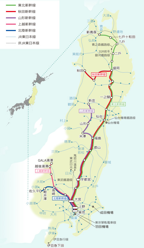 Jr東日本火車證 西敏旅行社